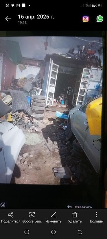 псо авангард: Геология базарынын кун батыш тарабында жайгашкан контейнер ичиндеги — 1