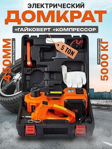 электрический лебёдка: Электрический домкрат 12В 5‑в‑1: домкрат + гайковерт + компрессор в — 1