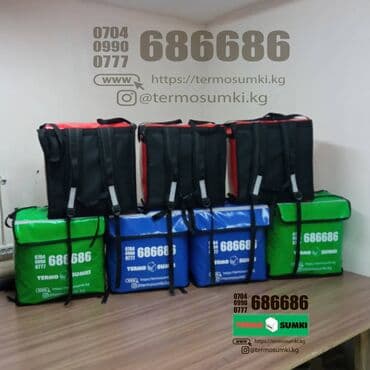 защита от дождя: Термосумка без логотипа новые для удобного хранения и транспортировки — 5