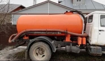 Ассенизаторы,Ассенизаторы Бишкек Услуги ассенизатора говнонавоз at lalafo.kg Ассенизаторы,Ассенизаторы Бишкек Услуги ассенизатора говнонавоз