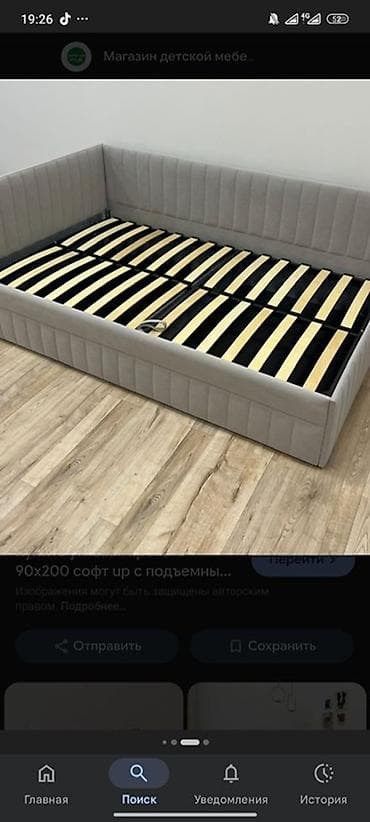 надувная кровать бишкек: Кровать трансформер, Другой тип, Односпальный, С подъемным механизмом — 1