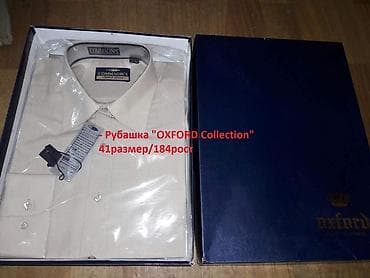 Мужская одежда: Рубашка "OXFORD Collection" 52размер/184рост - 500с — 1