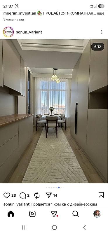 Продажа квартир: 1 комната, 36 м², 8 этаж, Дизайнерский ремонт — 4
