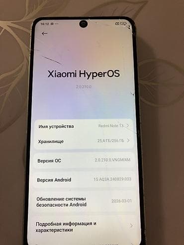 Техника и электроника: Смартфон Redmi Note 13 (HyperOS 2.0.210.0 Ну, Android 15). Цвет – — 3