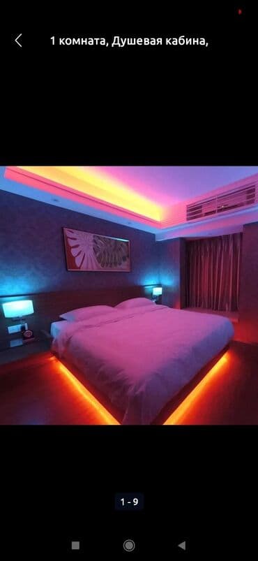 1 бөлмө, Душ кабинасы, Алдын ала ээлөө, Тиричилик техникасы