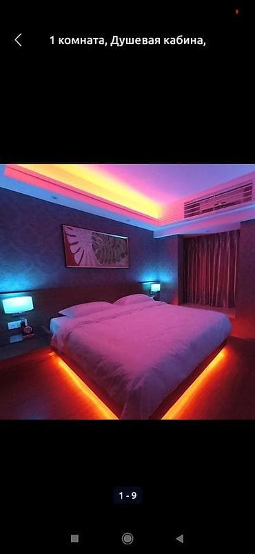 vip: 1 комната, Душевая кабина, Бронь, Бытовая техника — 1