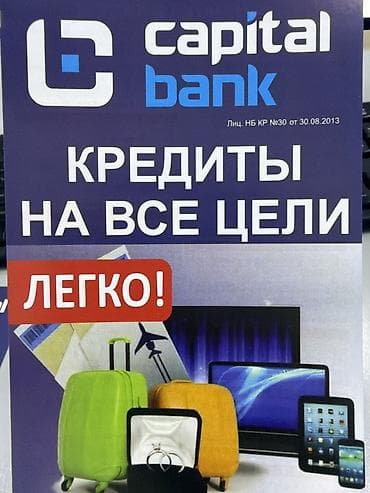 monoblock amg: Банк | Кредит — 1