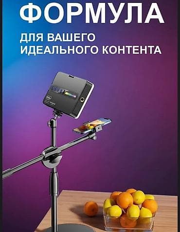 накмерный свет: Портативный профессиональный видеосвет RGB M160 - Компактная световая — 3
