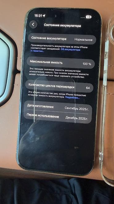 iphone replika: IPhone Air, 512 ГБ, Коробка — 4
