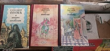 библиотеку: Классика, На русском языке — 2