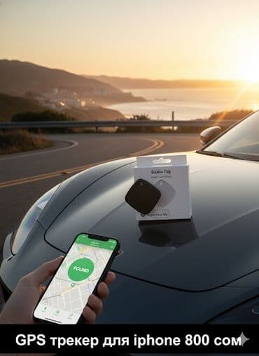 трекер для лошадей: GPS-трекер для iPhone - Совместимость: работает с iPhone через — 1