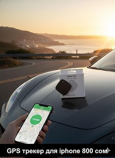gps трейкер: GPS-трекер Susia Tag для iPhone - Компактный брелок‑метка для — 1
