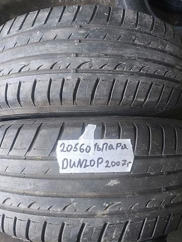 Шины 205 / 60 / R 16, Лето, Б/у, Пара, Легковые, DUNLOP