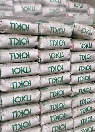 Цемент в мешках - Тип: портландцемент (универсальный вяжущий материал