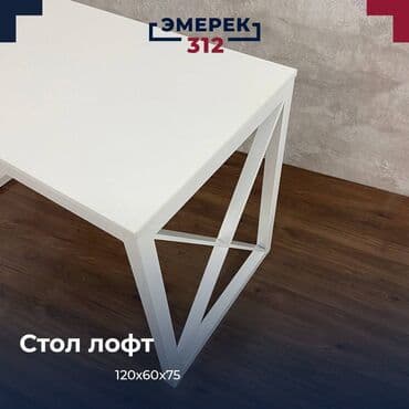 письменные столы цена: Письменный стол, Новый — 2