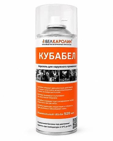 дего: Набор ветеринарных препаратов для сельскохозяйственных и домашних — 3