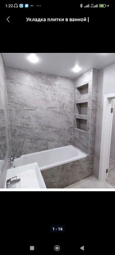 прайс лист на отделочные работы 2022: Ремонт под ключ | Квартиры, Бани, Ванны Больше 6 лет опыта — 6