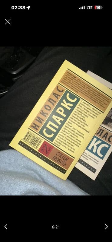 история кыргызстана и мировая история 6 класс учебник: 💸Штук 200-250 сом 😍Общий за 4800 отдам НУЖНЫ ДЕНЬГИ СРОЧНО 🥹 РЕАЛЬНОМУ — 10