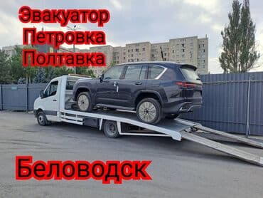 шабашные расценки на строительные работы рядом токмак: Көтөргүсү менен — 1