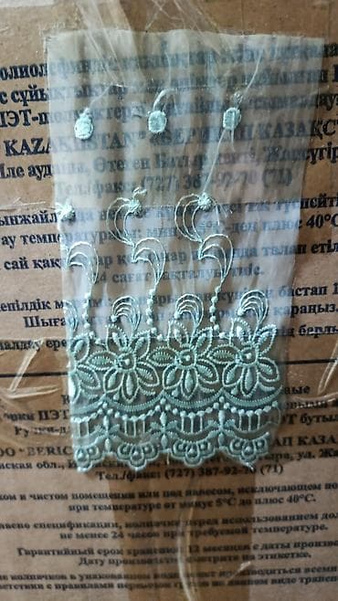 индийские одежды: Фурнитура швейная, Кружево Идеально для детских проектов — 9