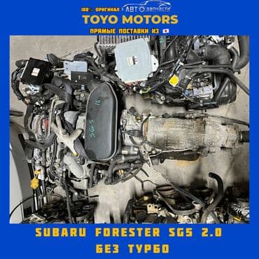 очень нужны: В НАЛИЧИИ Моторы с коробками АКПП Toyota Caldina AZT241 2.0 4wd — 19