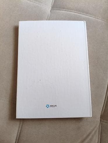 third edition solution: Русская литература, 5 класс, Новый, Самовывоз — 2