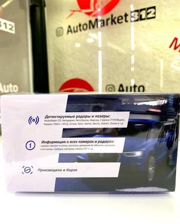 антирадар silver: Радар-детектор с функцией GPS-сигнатуры За основу SilverStone F1 — 5