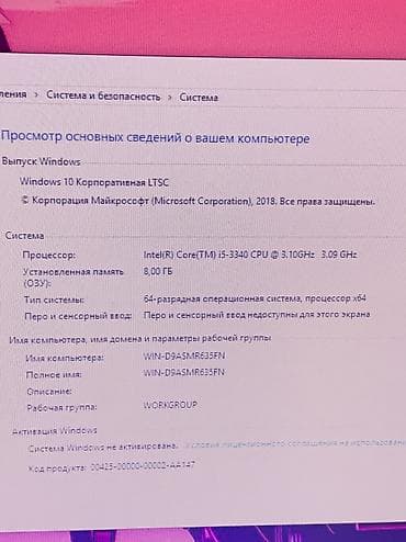 macbook 15: Компьютер, ядер - 4, ОЗУ 8 ГБ, Для работы, учебы, Новый, Intel Core i5, HDD — 4