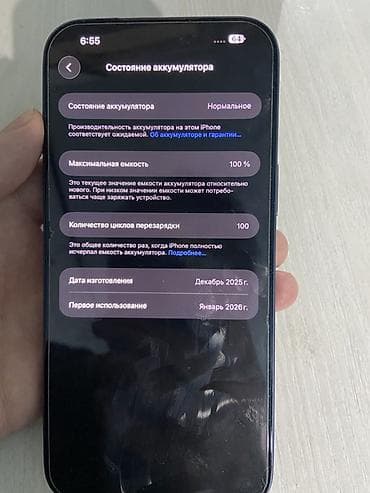 13 pro max новый: IPhone 17 Pro Max, Б/у, 256 ГБ, Синий, Коробка, 100 % — 5