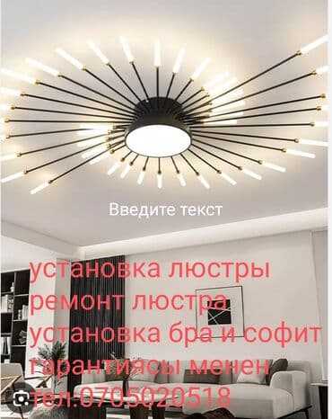 сайты по поиску работы в бишкеке: Электрик | Установка стиральных машин, Демонтаж электроприборов, Монтаж выключателей Больше 6 лет опыта — 1