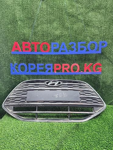 Решетка радиатора Hyundai Б/у, Оригинал