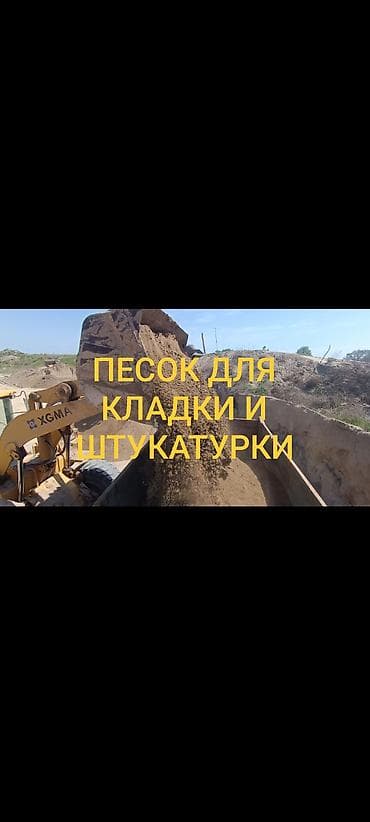 сетка для окон от комаров: Песок, Озёрный, Насыпью, Зил, Камаз — 1