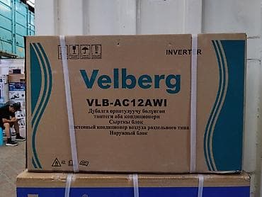 Velberg VLB-AC12AWI — инверторный настенный кондиционер воздуха