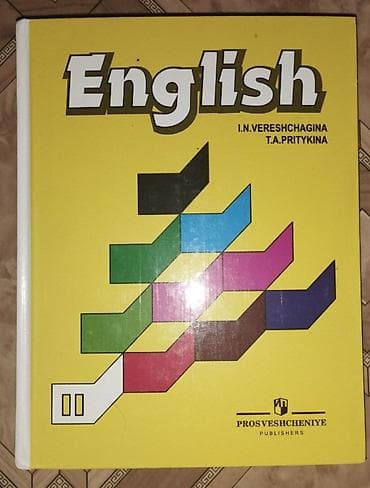 third edition solution: Набор школьных учебников: 1) Математика. 3 класс, Часть 1 + Часть 2- — 3