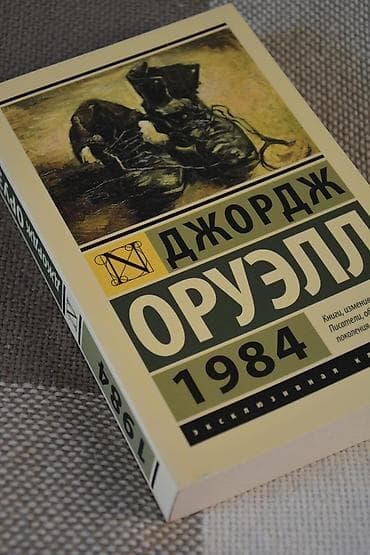 Роман, На русском языке