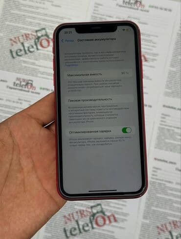 лампа телефон: IPhone 11, Колдонулган, 128 ГБ, Кызыл, Заряддоочу түзүлүш, Куту, Каптама, 90 % — 5