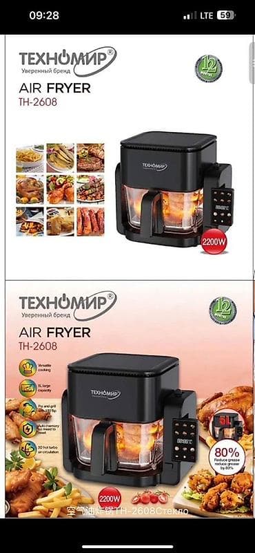 Техника и электроника: Аэрогриль (Air Fryer) ТЕХНОМИР TH‑2608 - Мощность: 2200 Вт - Объём — 1