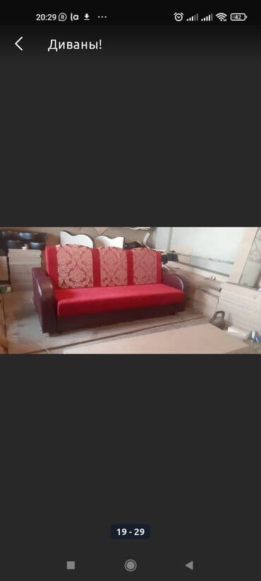 Шкафы: Диваны! Диваны! Новые раскладные. Книжка, два в одном. Качество — 14