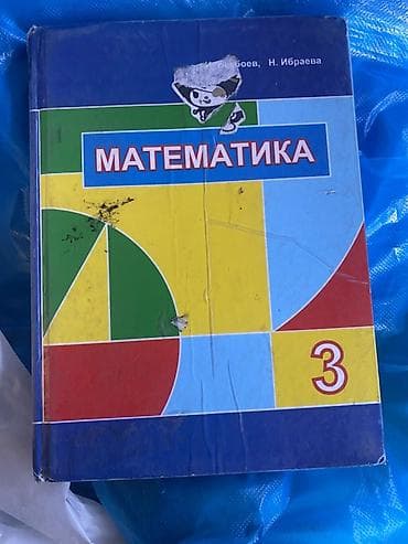 solutions pre intermediate workbook: Учебные материалы для младших школьников (набор): 1) Книга‑тренажёр — 2