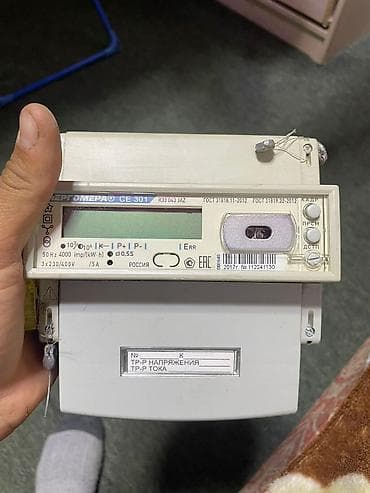 70 сом: Электросчётчики (набор) 1) Однофазный электронный счётчик — 3