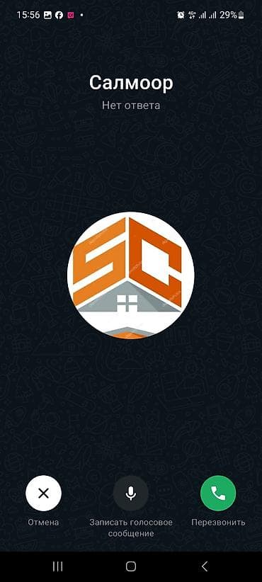 дом арча бешик: Фасадды оңдоп-түздөө, Демонтаждоо иштери | Туникафон | Керамзит 6 жылдан ашык тажрыйба — 1