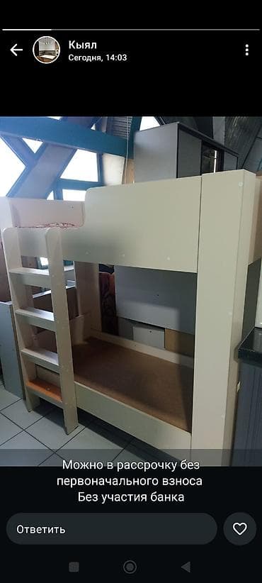Двухъярусная детская кровать, Новый, ЛДСП, цвет - Бежевый, В рассрочку