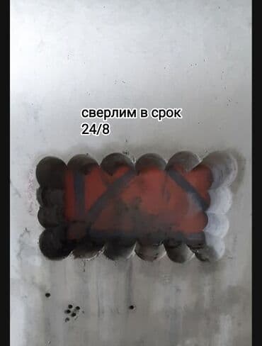 шуруповерт prox: Профессиональные установки для алмазного бурения с набором коронок — 7