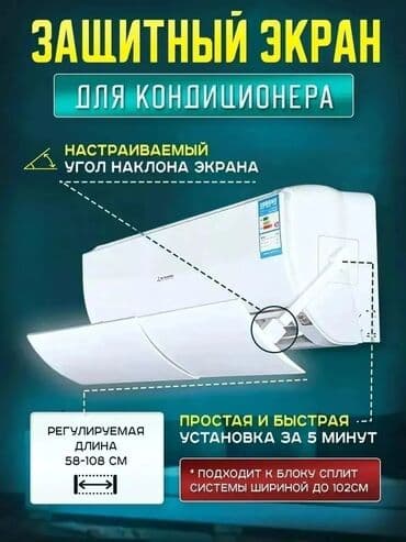 комплект материнская: Доставка Бесплатно Установка Бесплатно В наличии широкий ассортимент — 4