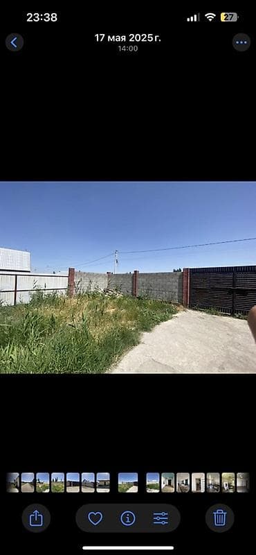 село канстантиновка дом: 🏡 Продаётся уютный дом 📍 с. Константиновка, ул. Парковая, 28 ✔ — 6