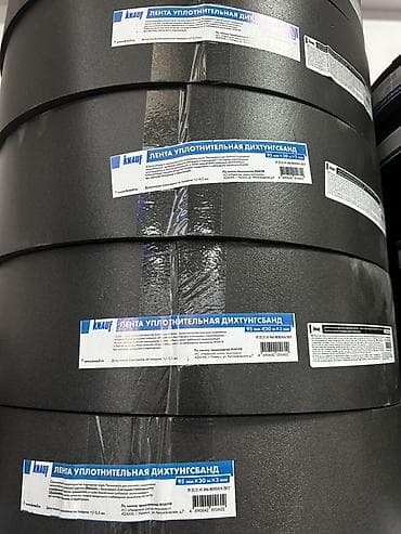 лента упаковочная: Лента уплотнительная Knauf (Dichtungsband) - Назначение: вибро- и — 1