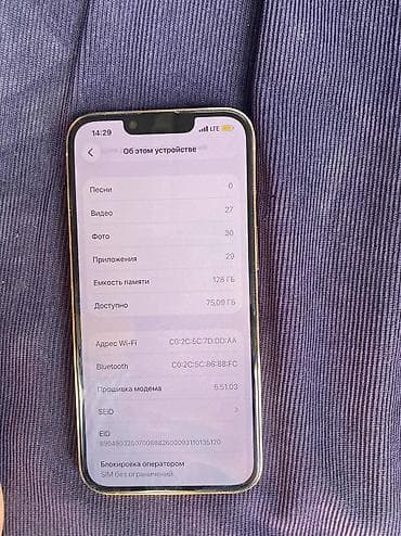 айфон 11 в оше: IPhone 13 Pro, 128 ГБ — 4