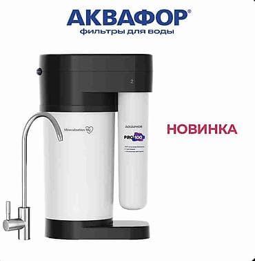 coller master: Аквафор DWM-80SN PRO — компактная система очистки воды для любой — 2