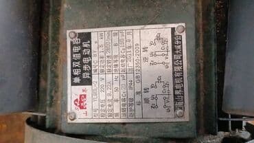 кукуруза рушенная: Дробилка — 4