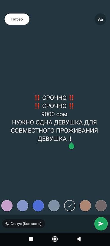 Комнаты: 23 м², С мебелью — 1